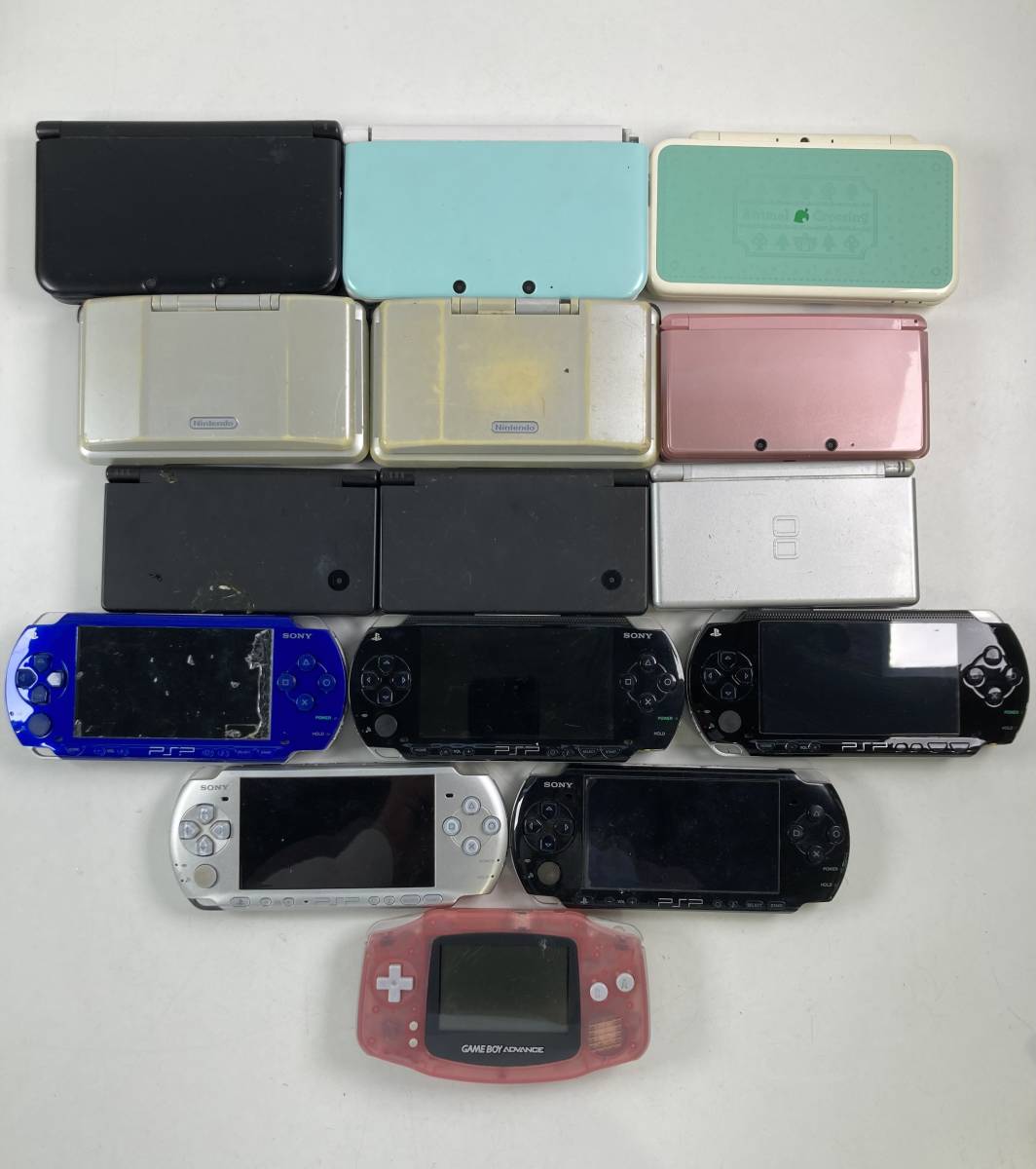 Nintendo SONY ゲーム機 まとめ 15台 任天堂 PSP 3DS DS DS i DS Lite 