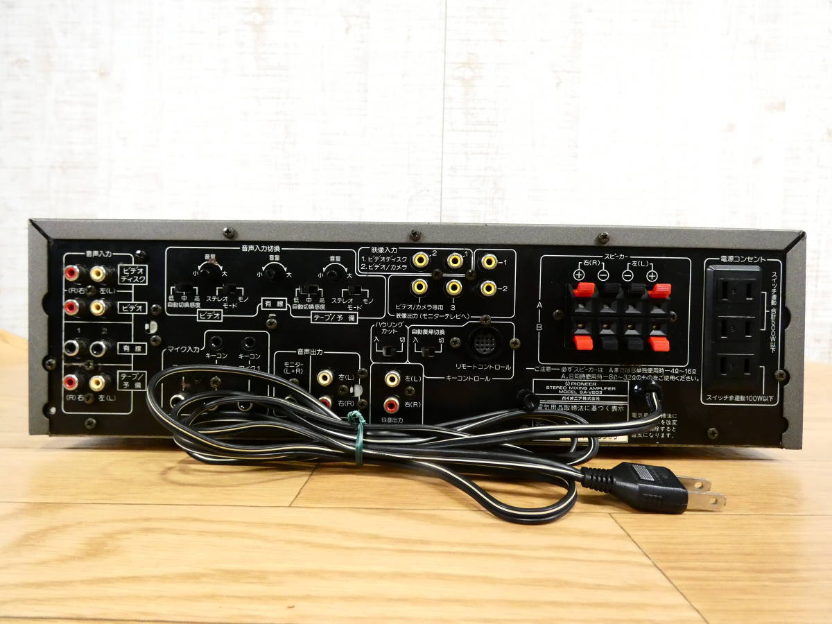Pioneer パイオニア SA-V20II カラオケ用アンプ 音響機器 カラオケ機器