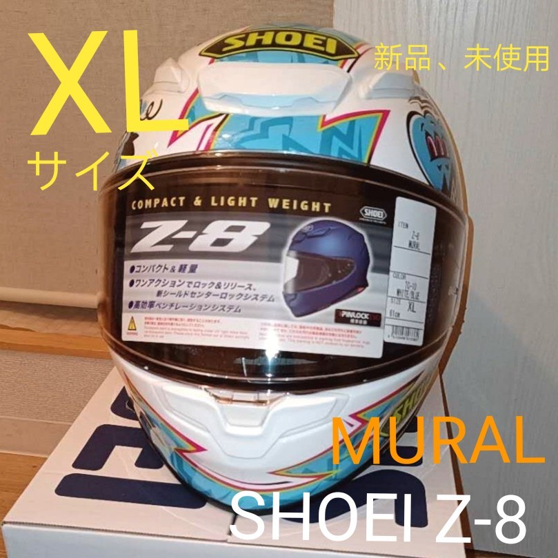 SHOEI Z-8 MURAL XLサイズ 受注終了モデル|Yahoo!フリマ(旧 SHOEI Z-8 MURAL XLサイズ 受注終了モデル|Yahoo!フリマ(旧