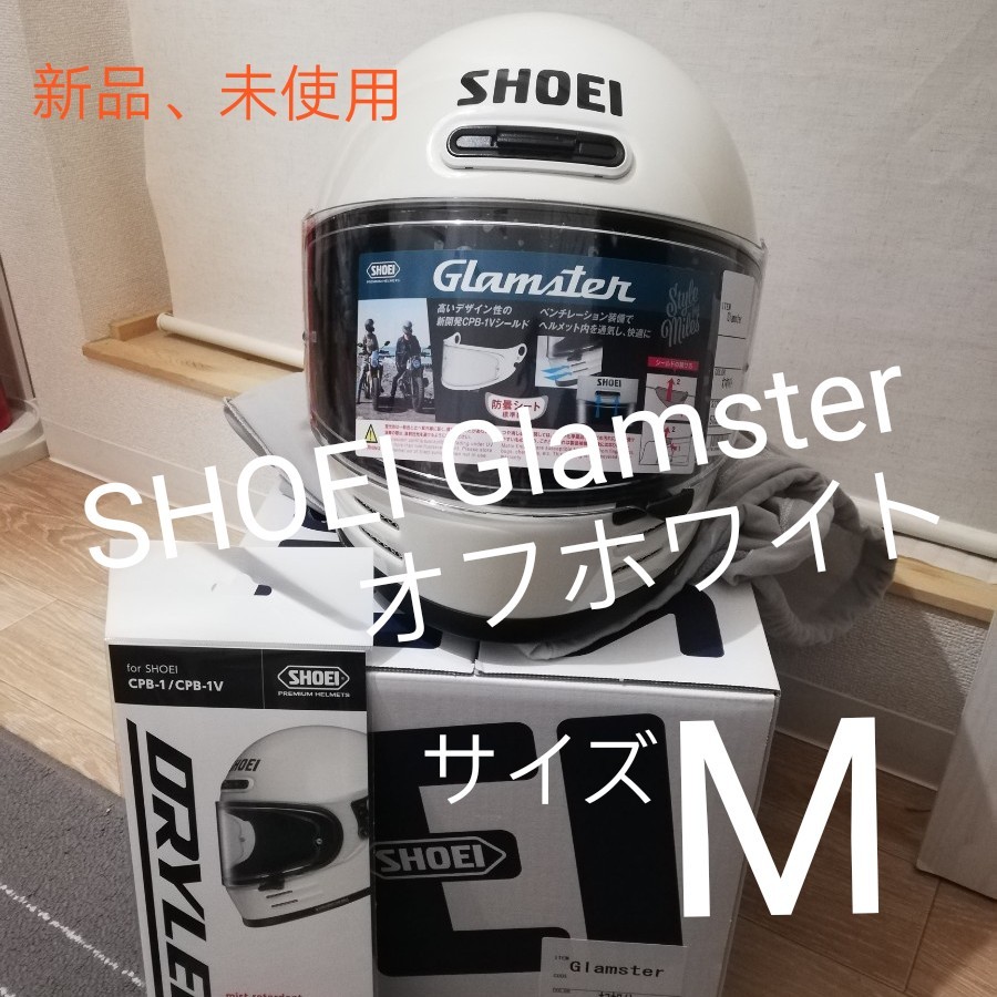 楽天市場】 SHOEI ヘルメット Glamster グラムスター マットブラック