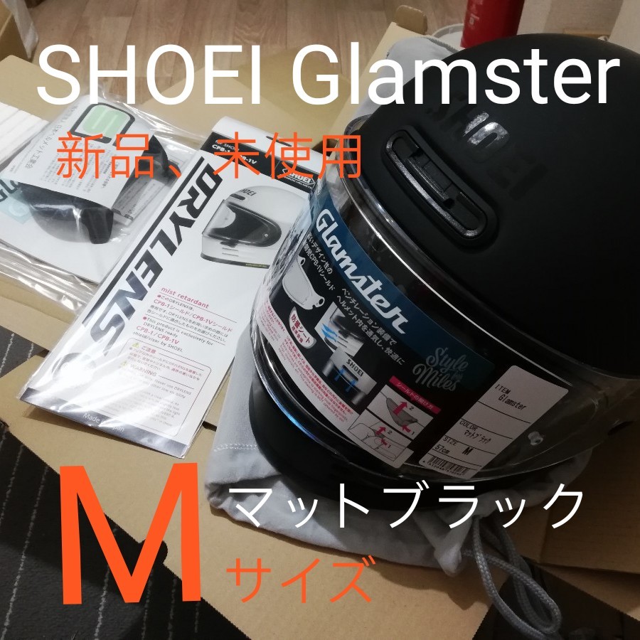 独特の素材 SHOEI Mサイズ マットブラック Glamsterグラムスター - フルフェイスヘルメット -  www.comisariatolosandes.com
