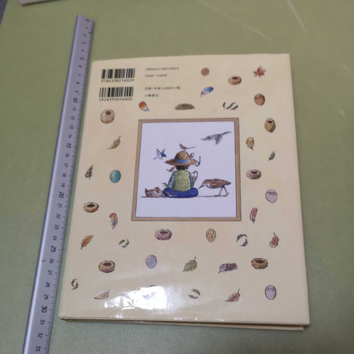 item_image_5