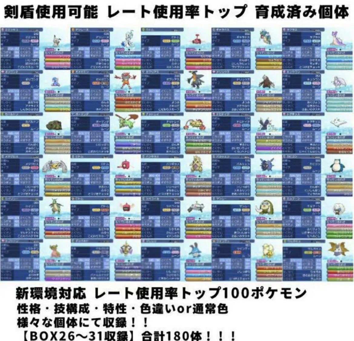 開店祝い ポケットモンスター ウルトラムーン Usum 数量は多 Febajuead Com Br 開店祝い ポケットモンスター ウルトラムーン Usum 数量は多 Febajuead Com Br