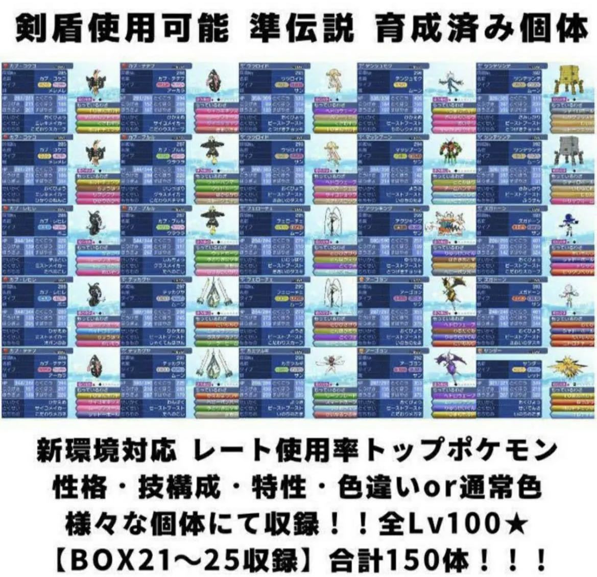開店祝い ポケットモンスター ウルトラムーン Usum 数量は多 Febajuead Com Br 開店祝い ポケットモンスター ウルトラムーン Usum 数量は多 Febajuead Com Br