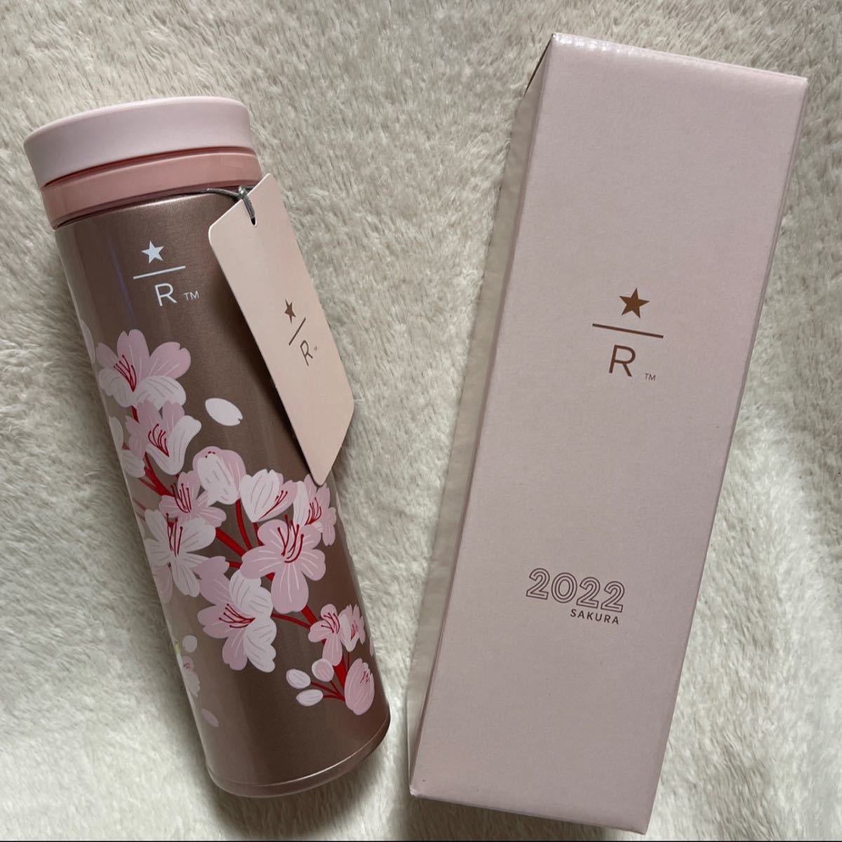 スターバックス リザーブ　ステンレスリングボトルサクラ2022 500ml ロースタリー　桜　さくら　サクラ　SAKURA 水筒