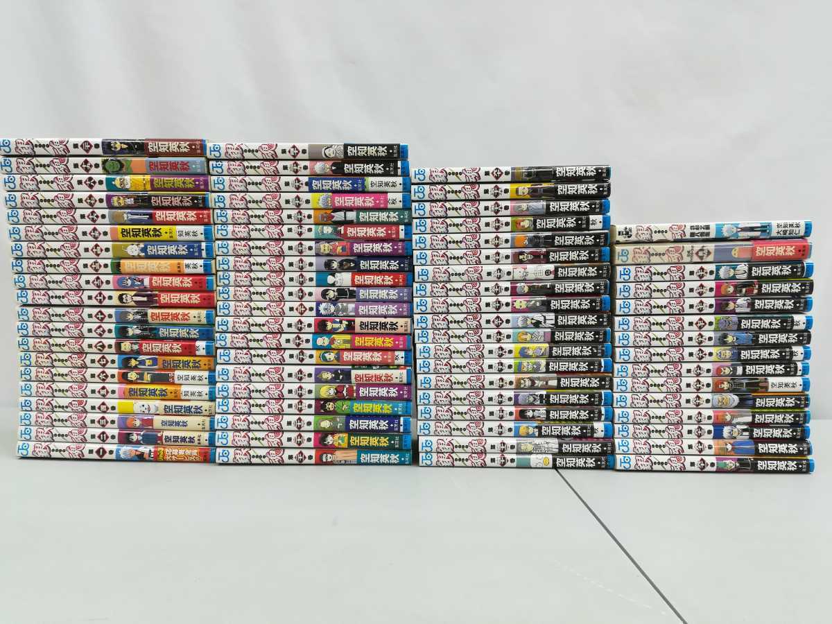 即納 大特価 まとめ 銀魂 1 76巻 57 71 72 73巻欠品 2冊 計74冊セット ジャンプ 空知英秋 21 080 少年ジャンプ Labelians Fr 即納 大特価 まとめ 銀魂 1 76巻 57 71 72 73巻欠品 2冊 計74冊セット ジャンプ 空知英秋 21 080 少年ジャンプ Labelians Fr
