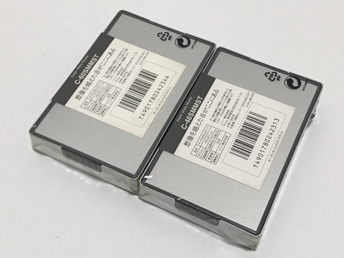新品未開封品 ☆ SONY ソニー Super Metal Master C-46 SMMST & C-60