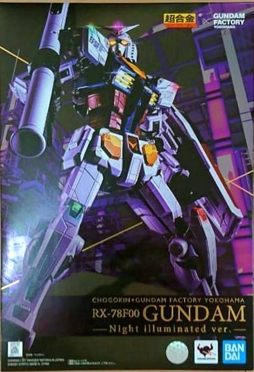 超合金×GUNDAM FACTORY YOKOHAMA RX-78 F00 GUNDAM ‐Night illuminated