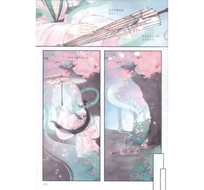 ややわけあり未使用 中国語版 画匣子 美人装扮 美人志 画集 イラスト集 古代女性 中国版 古典風 中国古風 アート 漫画 資料 歴史 時代 衣装 的详细信息 雅虎拍卖代拍 From Japan ややわけあり未使用 中国語版 画匣子 美人装扮 美人志 画集 イラスト集 古代女性 中国版 古典風 中国古風 アート 漫画 資料 歴史 時代 衣装 的详细信息 雅虎拍卖代拍 From Japan