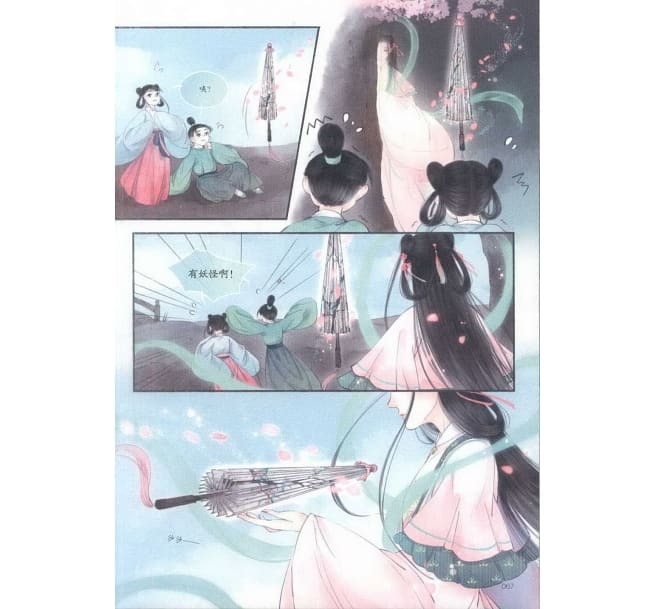 ややわけあり 中国語版 画匣子 美人装扮 美人志 画集 イラスト集 古代女性 中国版 古典風 中国古風 アート 漫画 資料 歴史 時代 衣装 画集 売買されたオークション情報 Yahooの商品情報をアーカイブ公開 オークファン Aucfan Com ややわけあり 中国語版 画匣子 美人装扮 美人志 画集 イラスト集 古代女性 中国版 古典風 中国古風 アート 漫画 資料 歴史 時代 衣装 画集 売買されたオークション情報 Yahooの商品情報をアーカイブ公開 オークファン Aucfan Com