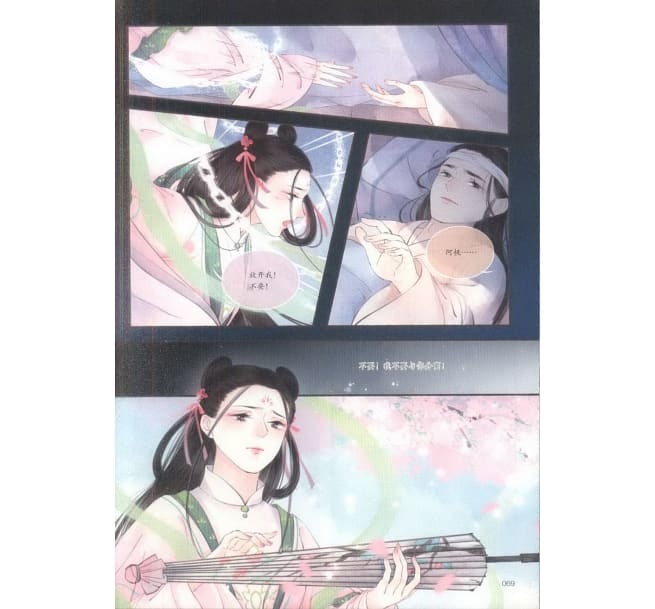 ややわけあり未使用 中国語版 画匣子 美人装扮 美人志 画集 イラスト集 古代女性 中国版 古典風 中国古風 アート 漫画 資料 歴史 時代 衣装 的详细信息 雅虎拍卖代拍 From Japan ややわけあり未使用 中国語版 画匣子 美人装扮 美人志 画集 イラスト集 古代女性 中国版 古典風 中国古風 アート 漫画 資料 歴史 時代 衣装 的详细信息 雅虎拍卖代拍 From Japan