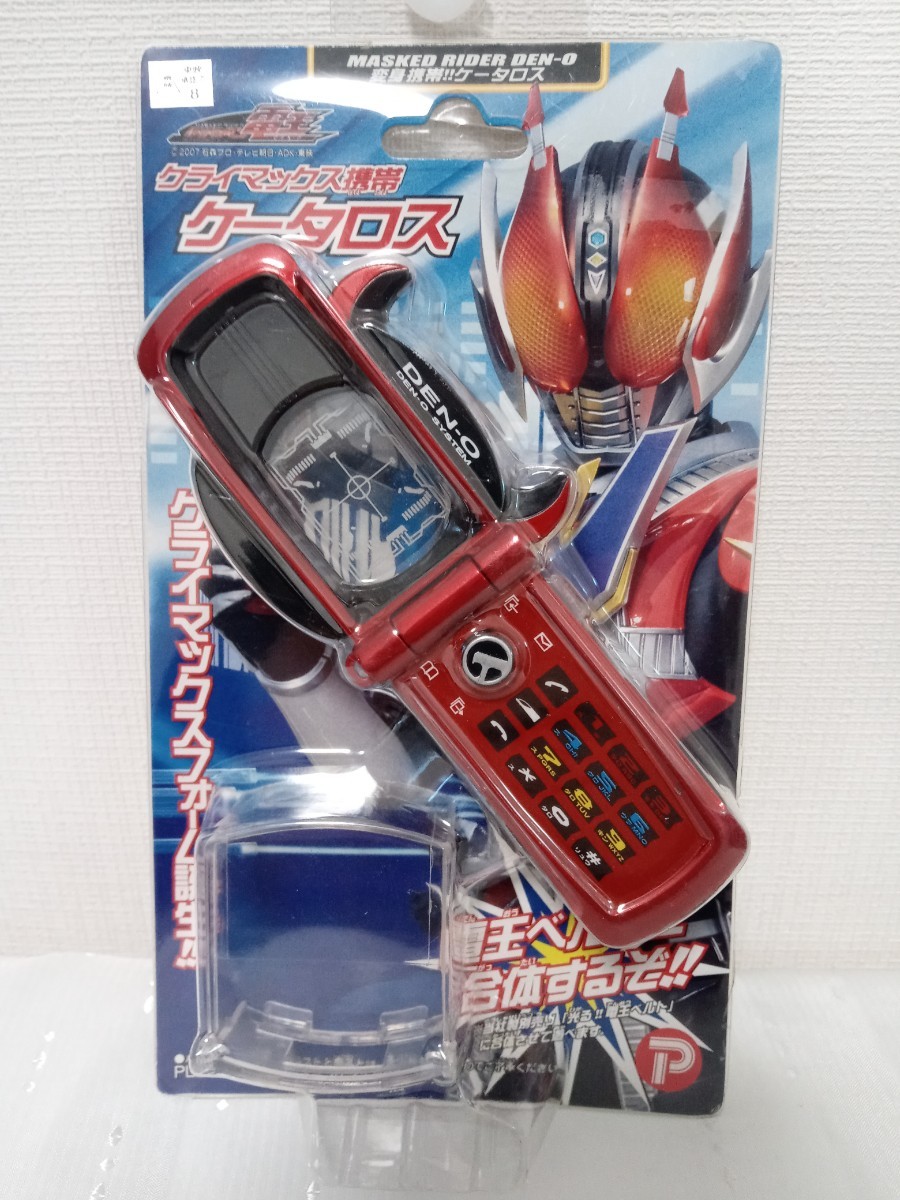 プレックス 仮面ライダー電王 クライマックス携帯 ケータロス プレックス 仮面ライダー電王 クライマックス携帯 ケータロス