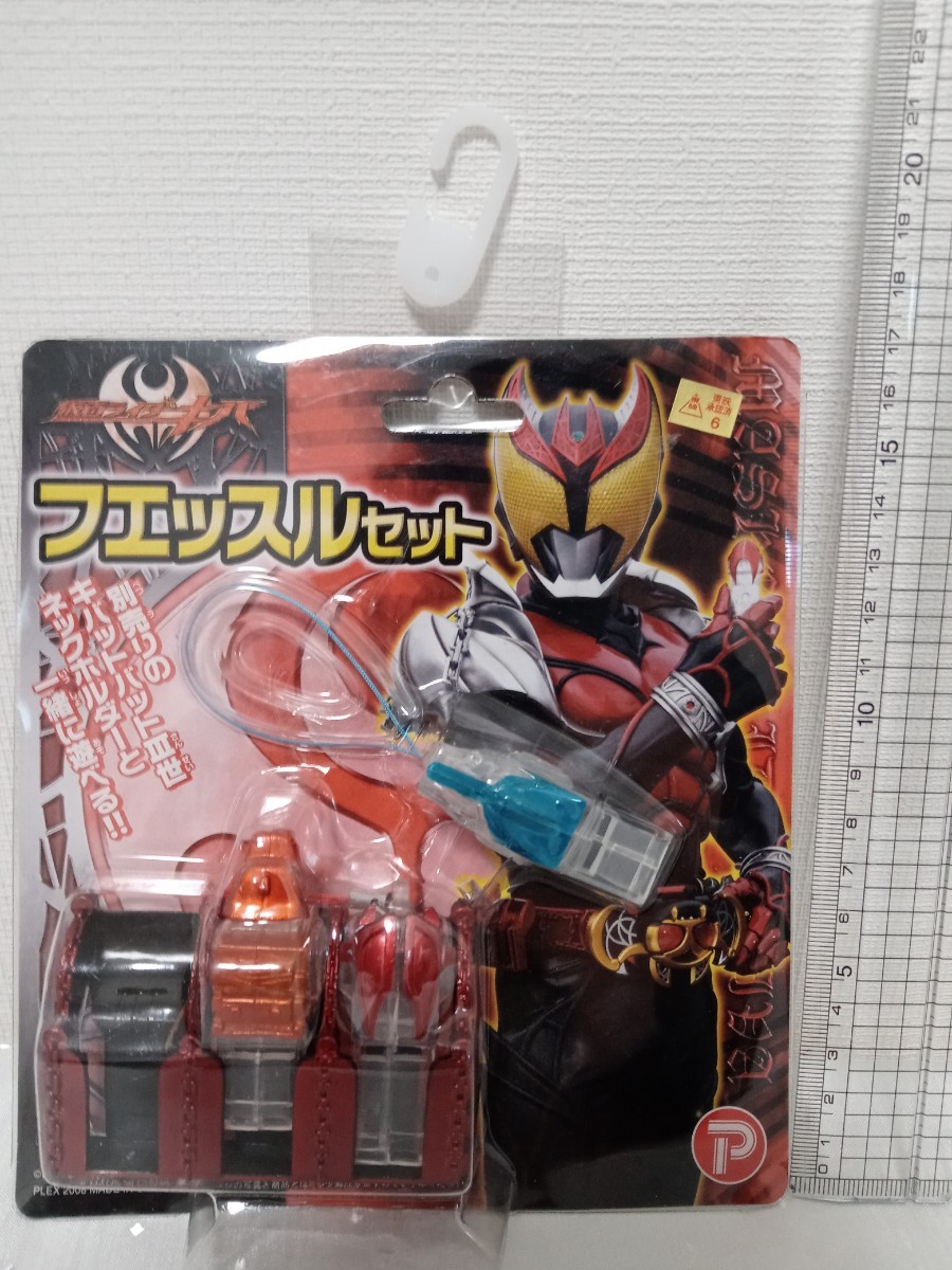 プレックス 仮面ライダーキバ 変形 イクサカリバー フエッスル プレックス 仮面ライダーキバ 変形 イクサカリバー フエッスル