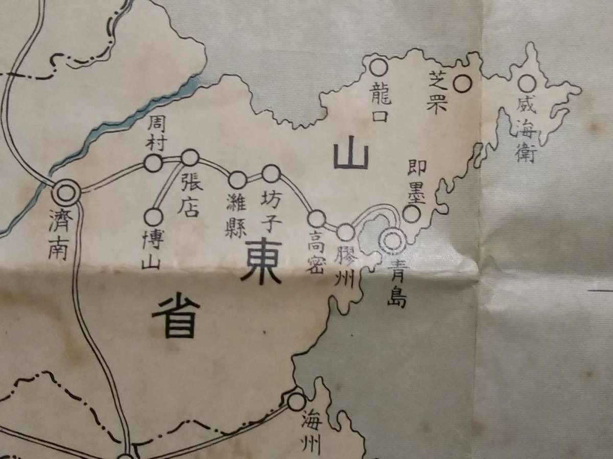 1931年 満洲時局地図 検索: 支那 汪精衛 蒋介石 関東軍閥 憲兵 1931年 満洲時局地図 検索: 支那 汪精衛 蒋介石 関東軍閥 憲兵