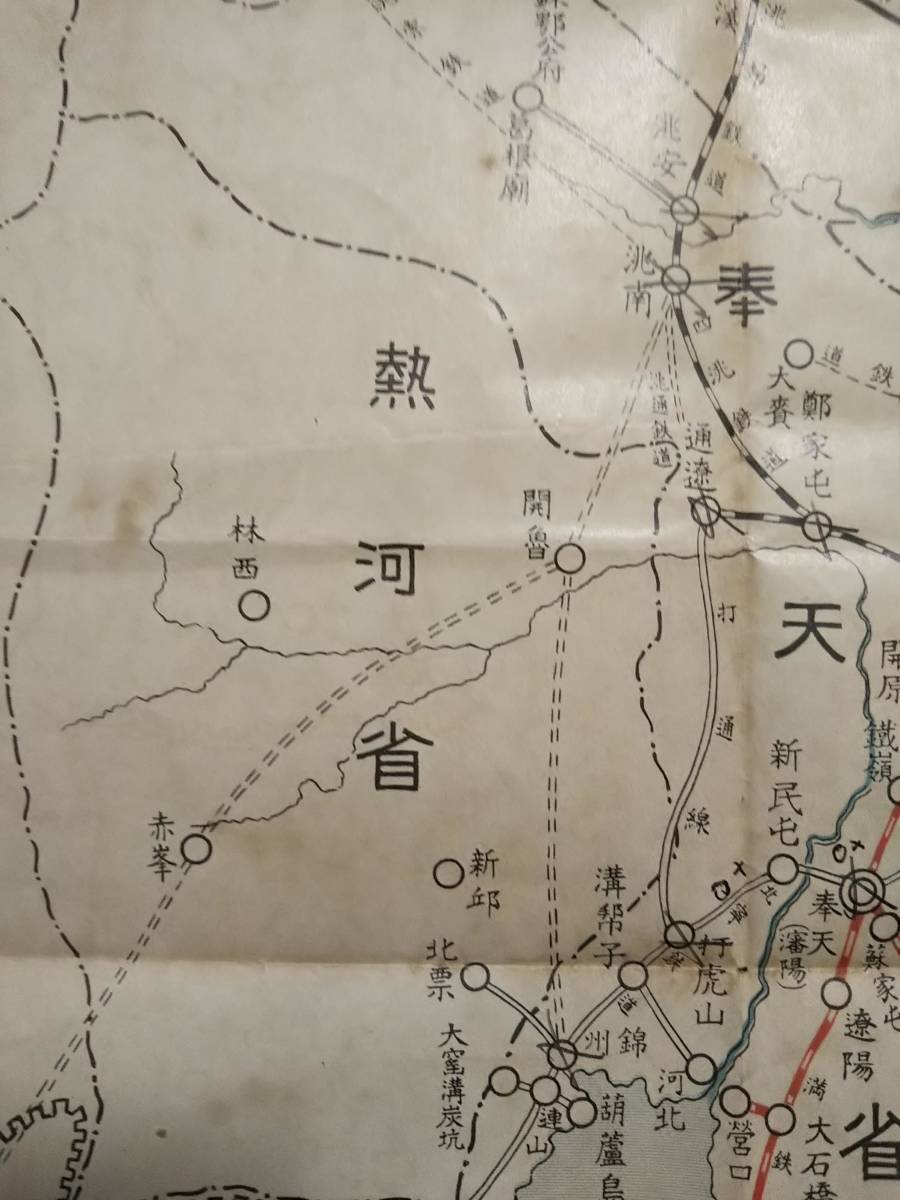 1931年 満洲時局地図 検索: 支那 汪精衛 蒋介石 関東軍閥 憲兵 1931年 満洲時局地図 検索: 支那 汪精衛 蒋介石 関東軍閥 憲兵