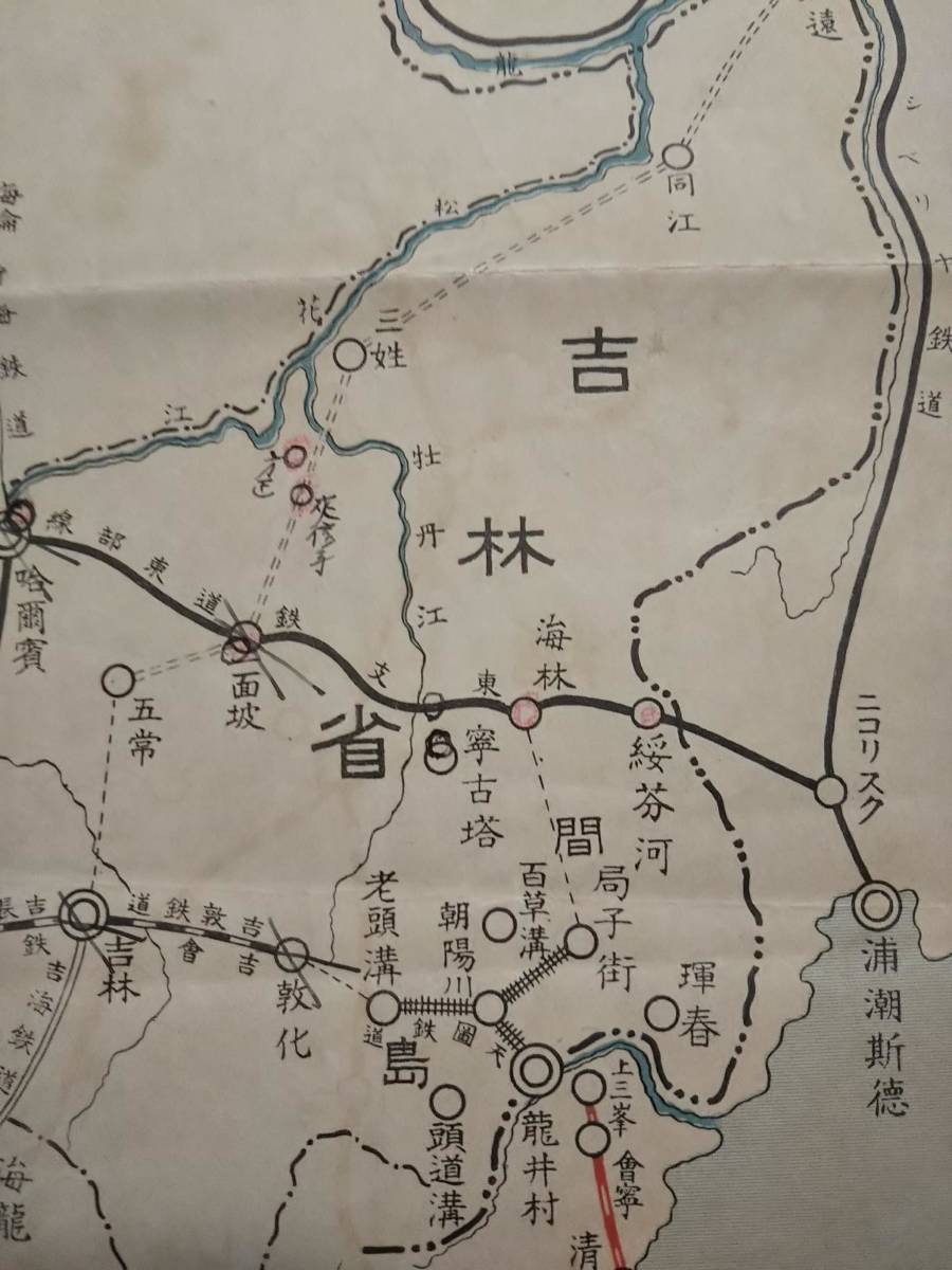 1931年 満洲時局地図 検索: 支那 汪精衛 蒋介石 関東軍閥 憲兵 1931年 満洲時局地図 検索: 支那 汪精衛 蒋介石 関東軍閥 憲兵