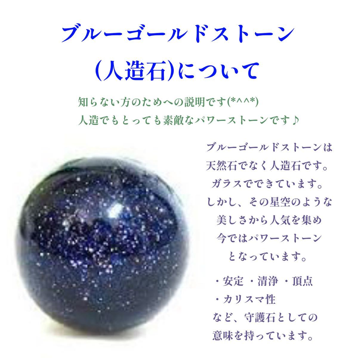 天然石 さざれ石 ボトル セット パワーストーン 自然・宇宙イメージセット ハンドメイドパーツ まとめ売り