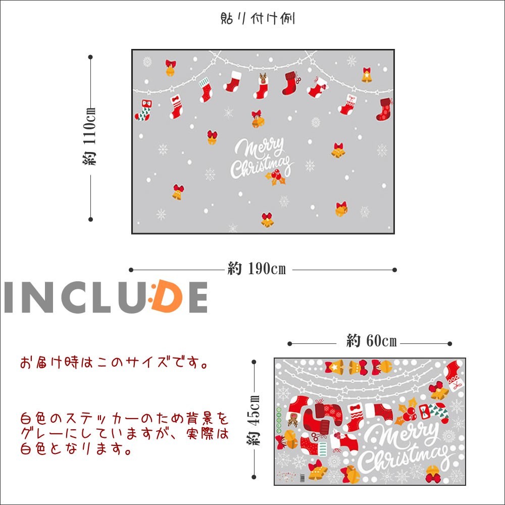 ウォールステッカー メリークリスマス オーナメント リボン ベル 吊るして飾る 文字 ガーランド 窓 飾る 冬 靴下 ソックス_画像3