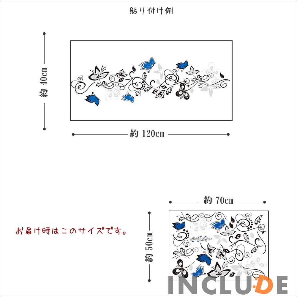 ウォールステッカー タフライ トライバル Tribal タトゥー 伝統 模様 ポリネシアン Tamoko ボルネオ 流線 カジュ_画像3