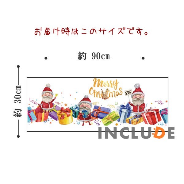 ウォールステッカー メリークリスマス サンタクロース オーナメント プレゼント 聖なる夜 ジングルベル クリスマスイブ ノエル_画像3