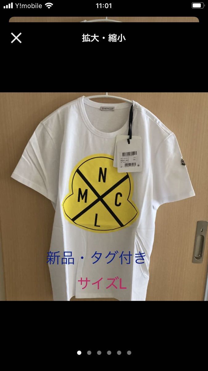 新着セール 新品未使用タグ付きモンクレールTシャツ asakusa.sub.jp