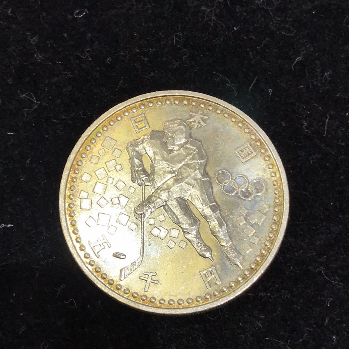 長野オリンピック nagano 1998年 5000円硬貨 銀貨 平成9年 五千円 記念 ...
