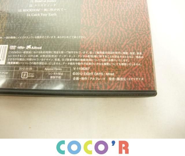 同梱可】品 アーティスト THE ALFEE DVD 1990 LONG WAY TO FREEDOM