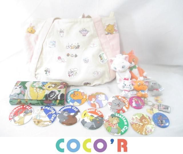 同梱可 品 ディズニー おしゃれキャット マリー バンビ トートバッグ 財布 缶バッジ 等 グッズセット その他 売買されたオークション情報 Yahooの商品情報をアーカイブ公開 オークファン Aucfan Com 同梱可 品 ディズニー おしゃれキャット マリー バンビ トートバッグ 財布 缶バッジ 等 グッズセット その他 売買されたオークション情報 Yahooの商品情報をアーカイブ公開 オークファン Aucfan Com