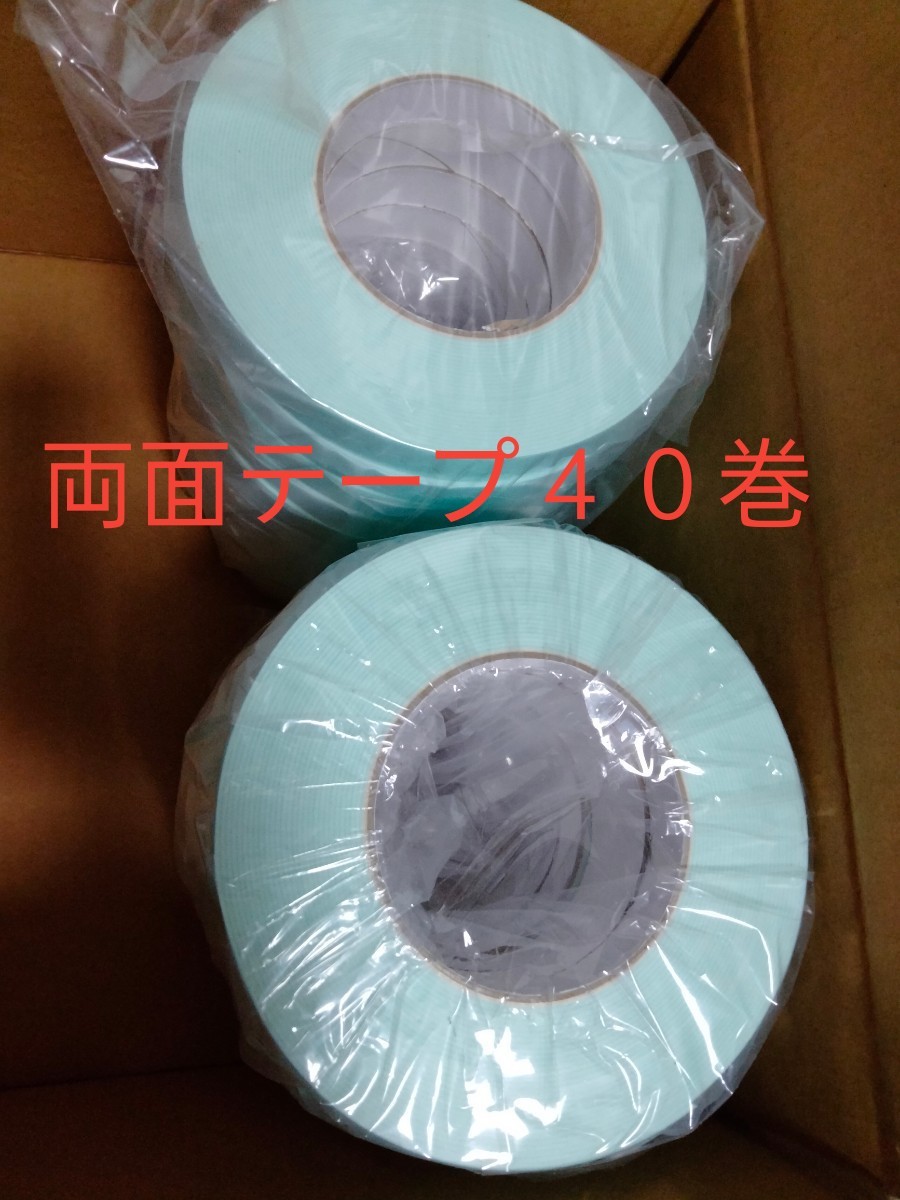 SALEお買い得 キッチンパネル仮止め両面テープ 80巻 xwrq0