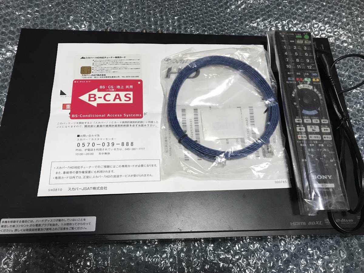 ☆スカパープレミアムチューナー内蔵ブルーレイレコーダー SONY BDZ