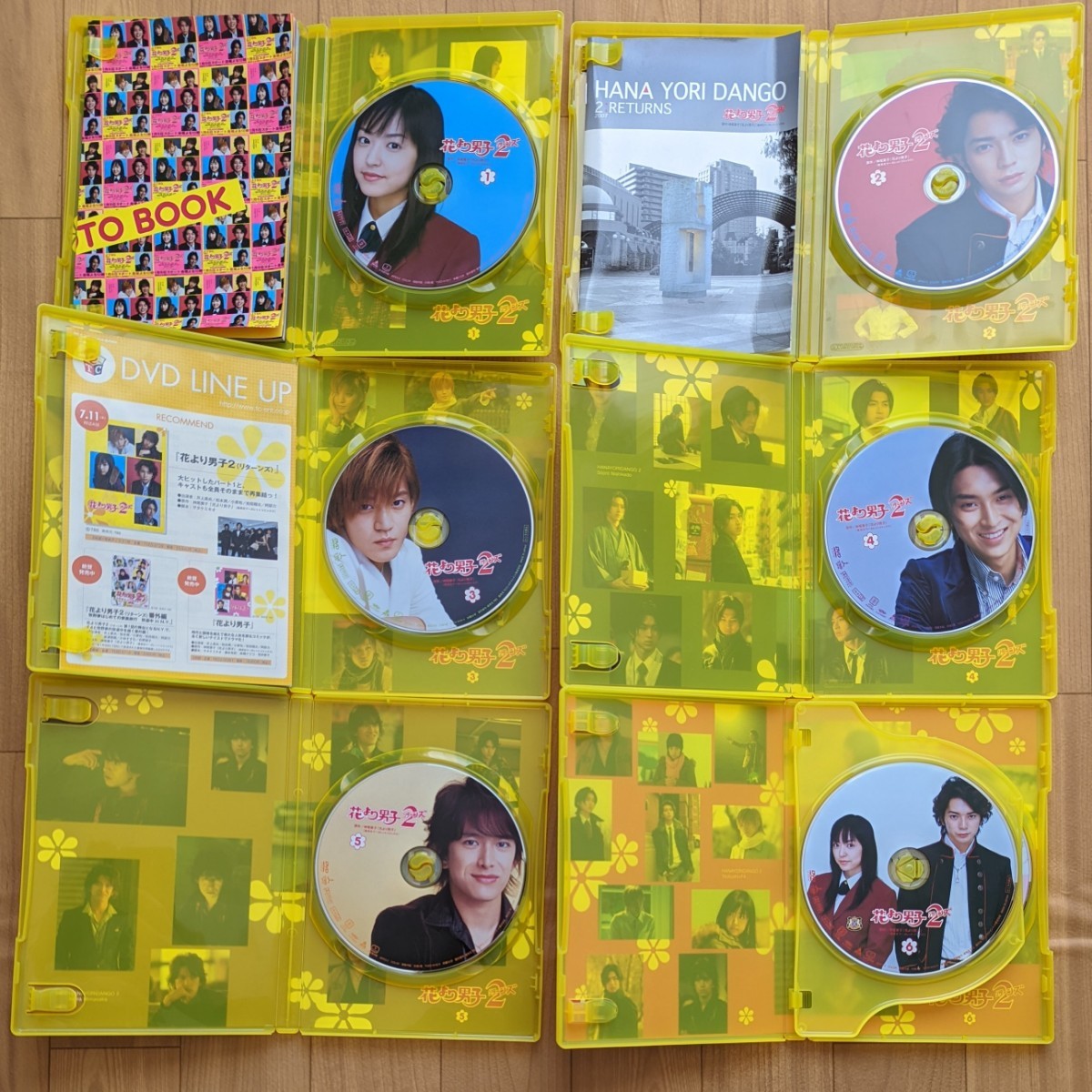 花より男子 DVD-BOX〈5枚組〉リターンズ DVD-BOX〈7枚組〉セット