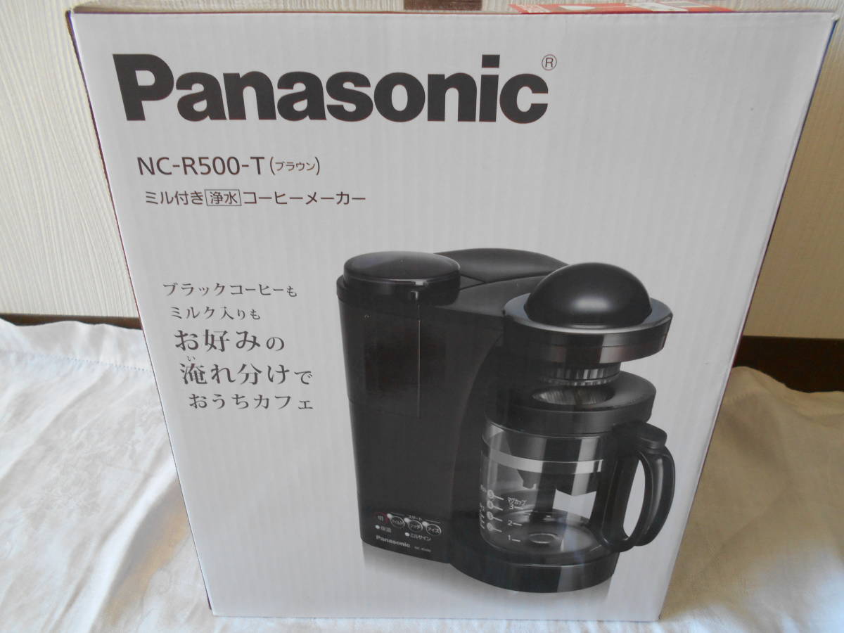 時間指定不可 Panasonic コーヒーメーカー NC-R500-T ブラウン fawe.org