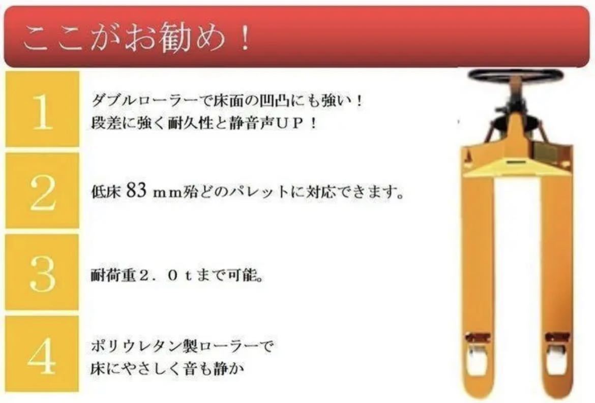 低床式ハンドリフト W550mm 油圧式 耐荷重 2t kmsmc.edu.pk