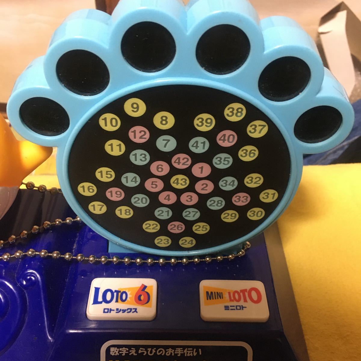 宝くじ ロト6ミニロト HAPPYくーちゃん レア 非売品 宝くじ ロト6ミニロト HAPPYくーちゃん レア 非売品