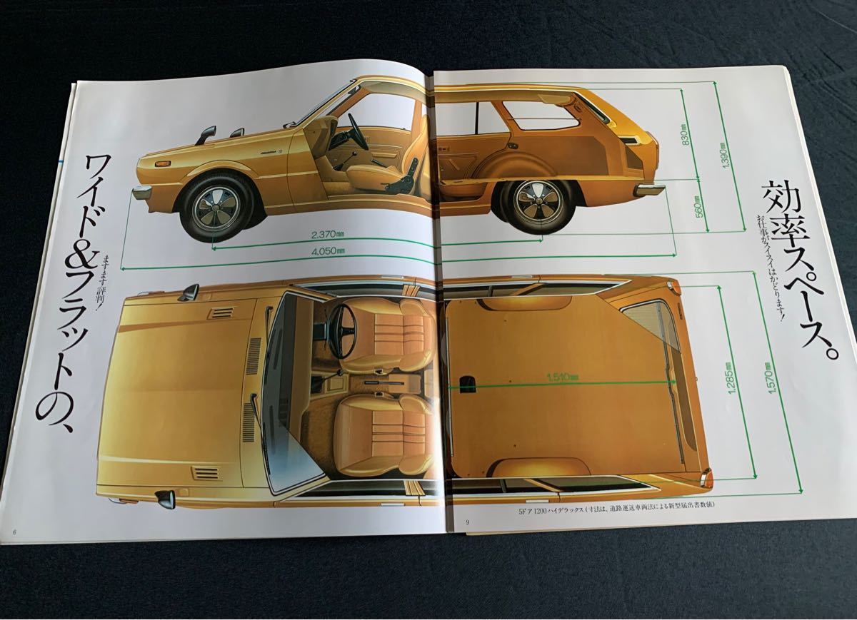 【国産旧車カタログ】  トヨタ　カローラ バン 当時物