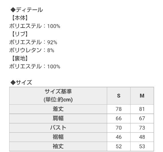 Rady フードロゴファーブルゾン Sサイズ|Yahoo!フリマ(旧 Rady フードロゴファーブルゾン Sサイズ|Yahoo!フリマ(旧