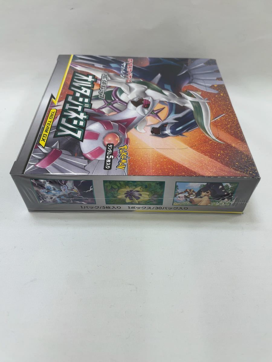 輝く高品質な オルタージェネシス1BOX ポケモンカードゲーム 新品未