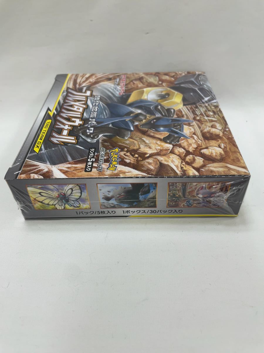 フルメタル ヤフオク! フルメタルウォール 未開封 1box... - ポケモン