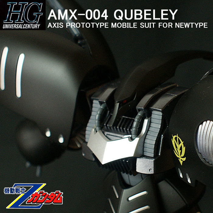 HGUC AMX-004 キュベレイ Revive 塗装済完成品 02
