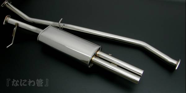 大人気 大勧め なにわ管mx41ウールレス空太鼓 純正マフラー - htii.edu.kz