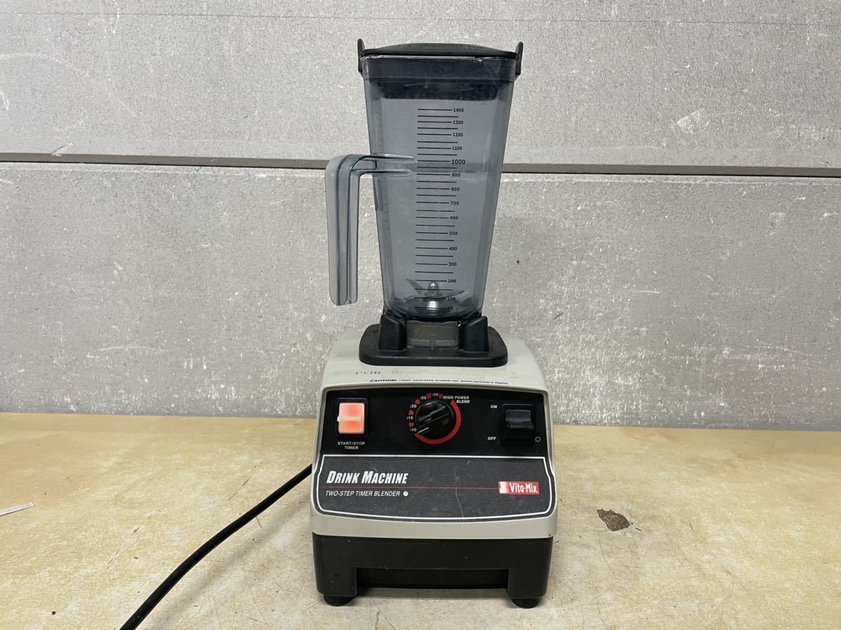 代引き不可 バイタミックス e320 Explorian Blender Vitamix ホワイト