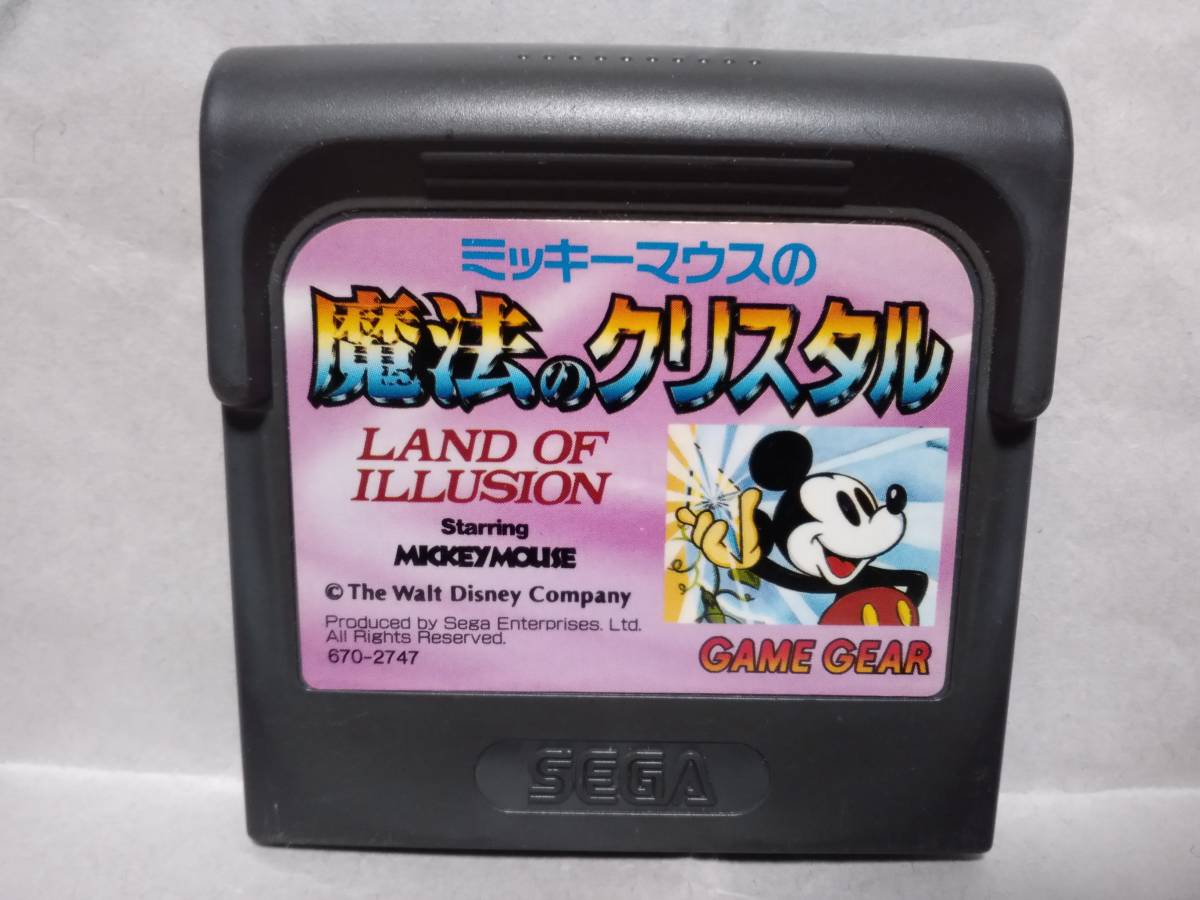 GG「ミッキーマウスの魔法のクリスタル LAND OF ILLUSION」 SEGA 1993年3月26日 ゲームギア_画像1