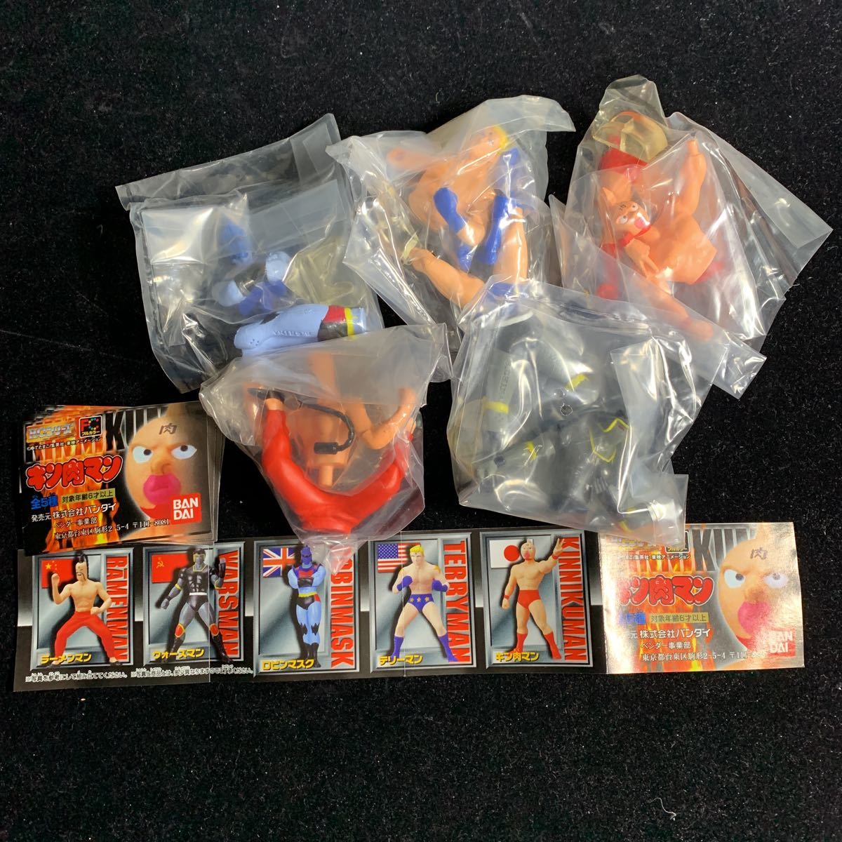 全5種フルコンプ キン肉マン ガシャポン ガチャガチャ カプセルトイ HG