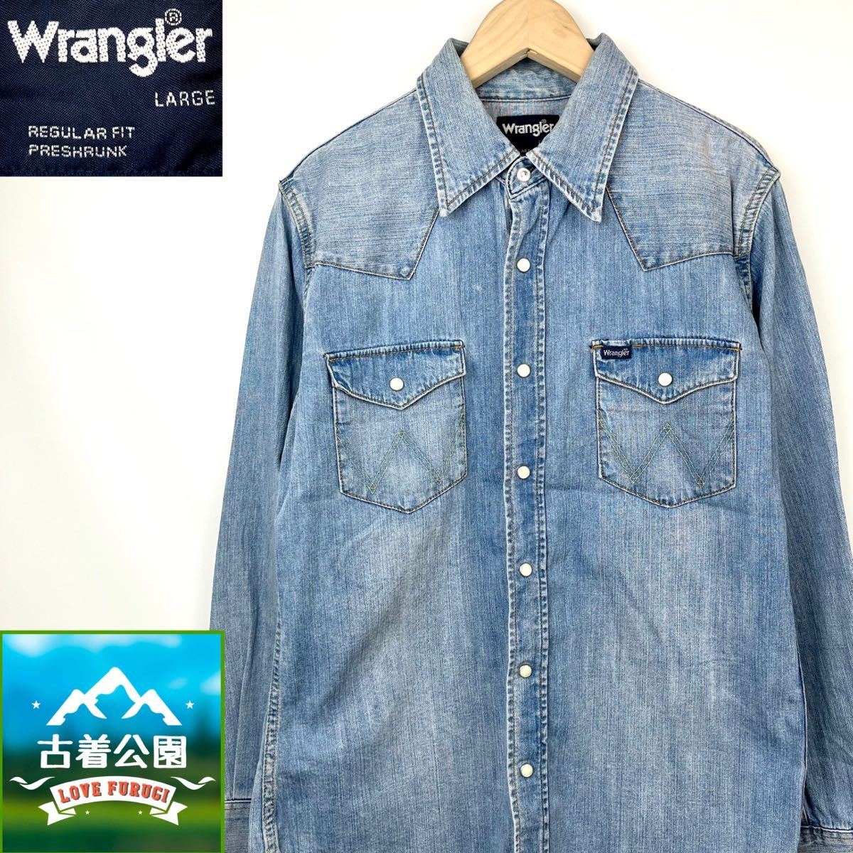 即決 サイズL Wrangler デニムウエスタンシャツ デニムシャツ 即決 サイズL Wrangler デニムウエスタンシャツ デニムシャツ