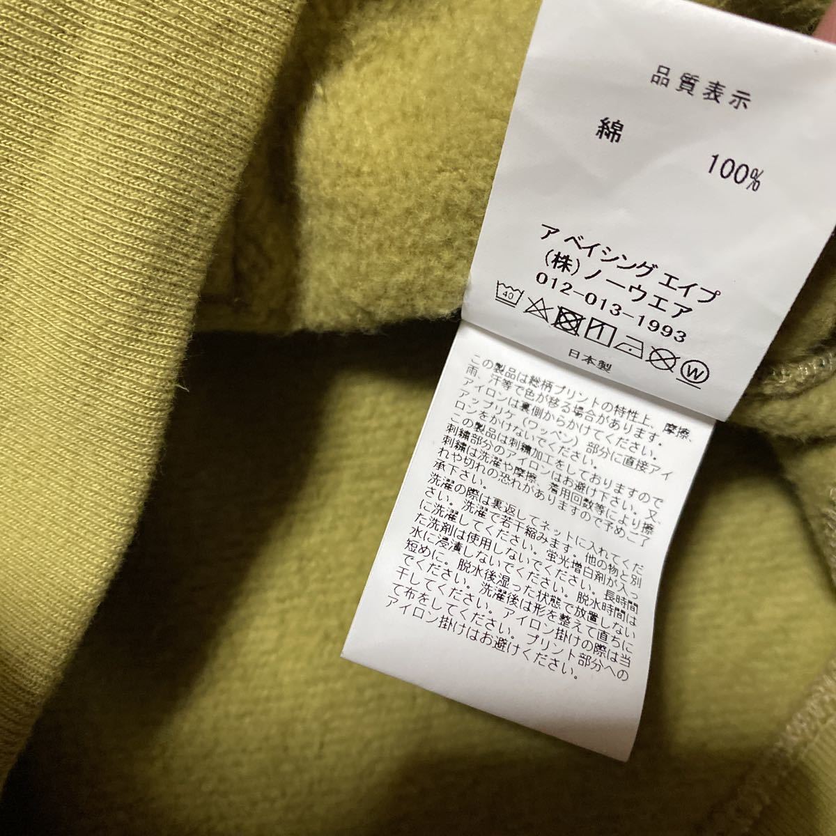 美品 22ss A BATHING APE BAPE KAWS pullover hoodie SHARK 美品 22ss A BATHING APE BAPE KAWS pullover hoodie SHARK