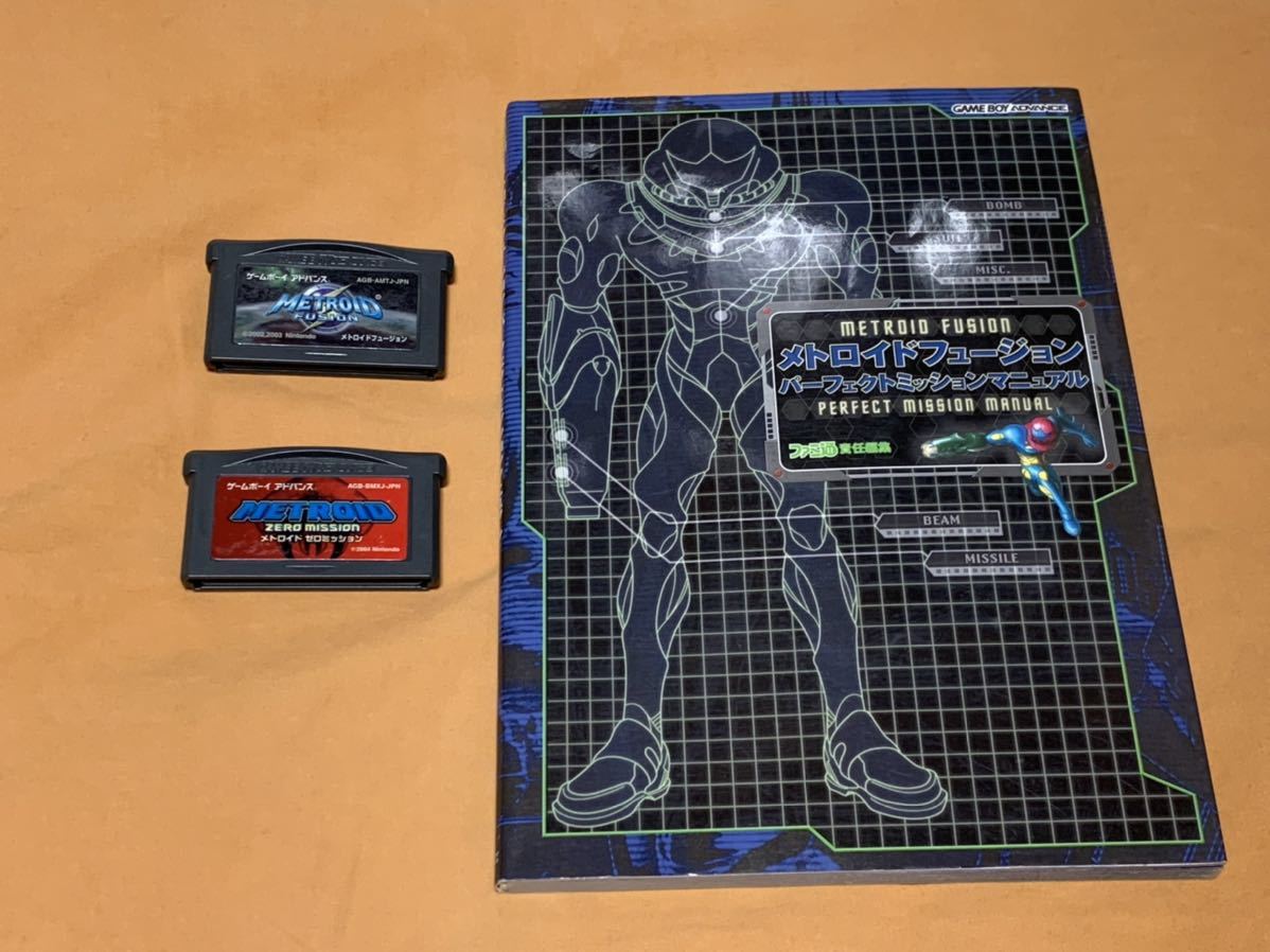 動作確認ok Gba ゲームボーイアドバンス メトロイド メトロイドフュージョン メトロイドゼロミッション ゼロミッション 攻略本付き アクション 売買されたオークション情報 Yahooの商品情報をアーカイブ公開 オークファン Aucfan Com