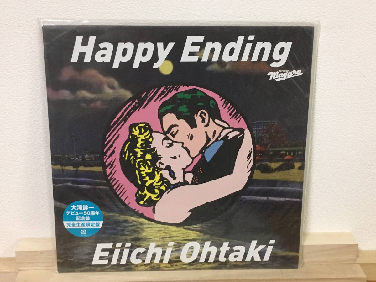 新品未使用 LP 大滝詠一 HAPPY ENDING 限定アナログ 初回プレスポストカードセット付き SRJL-1140 幸せな結末 