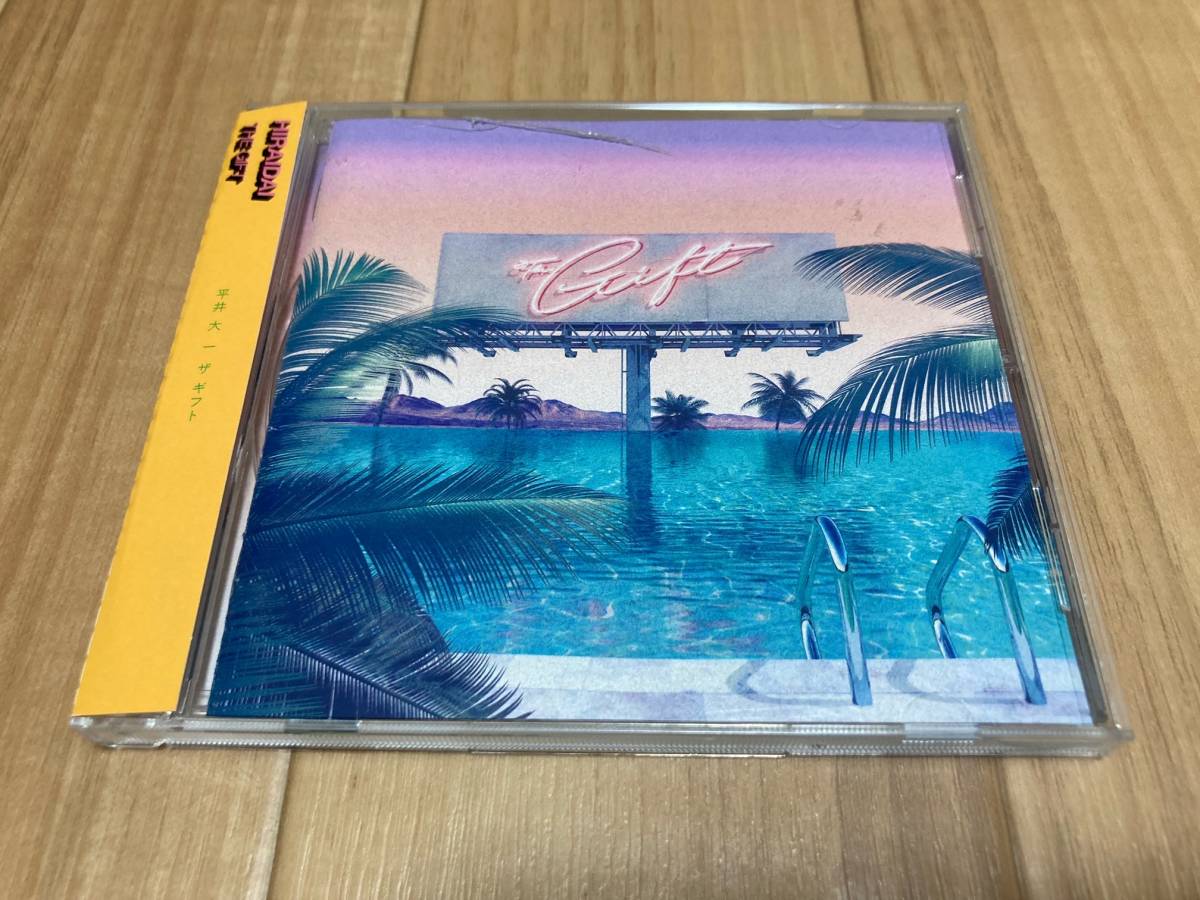 平井大 The Gift ひ 売買されたオークション情報 Yahooの商品情報をアーカイブ公開 オークファン Aucfan Com 平井大 The Gift ひ 売買されたオークション情報 Yahooの商品情報をアーカイブ公開 オークファン Aucfan Com