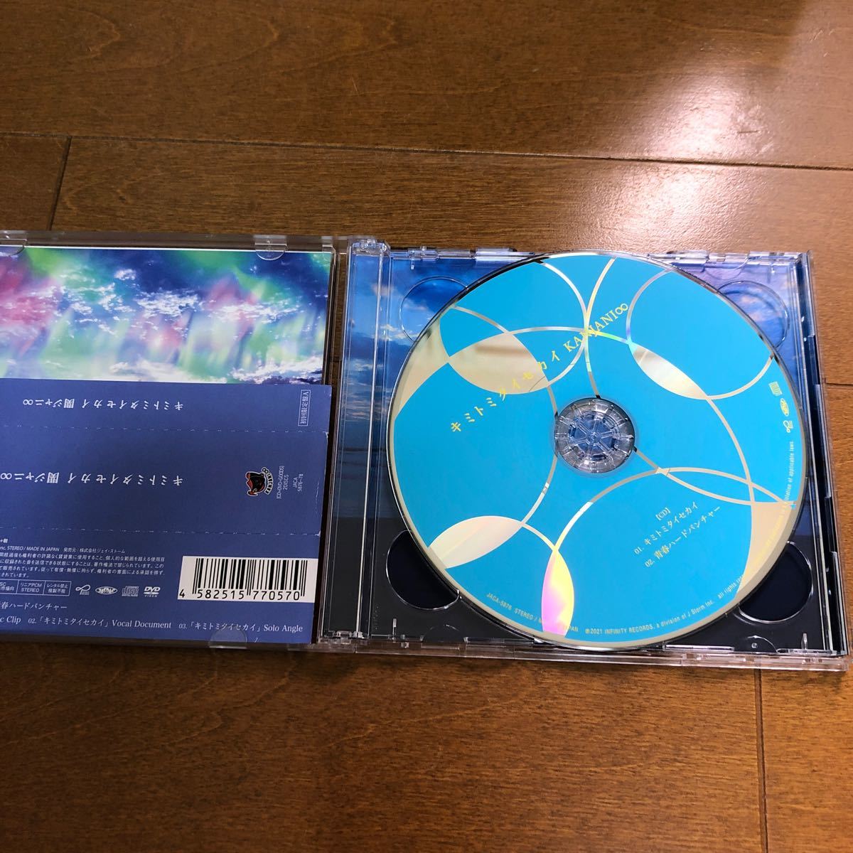 初回限定盤A オーロラリフレクションジャケット仕様 (モーニングオーロラ ver.) 関ジャニ∞ CD+DVD