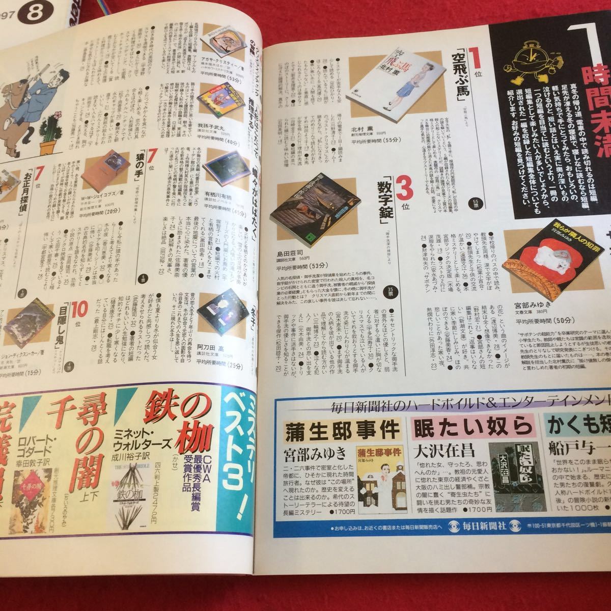 item_image_5
